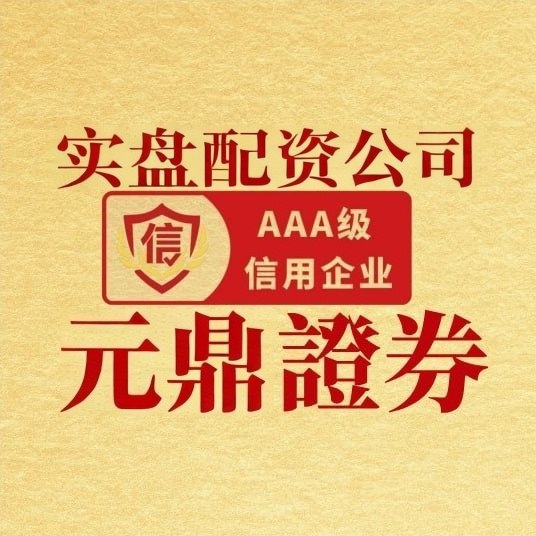 一次性信用修复政策打破“一朝失信 终生受限”困境 业内：惠及非恶意失信群体 非“征信洗白”
