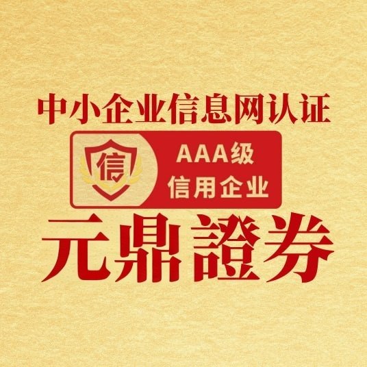 特朗普+核聚变概念股诞生 美国CPI刺激期指拉涨 | 今夜看点